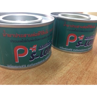 กาวทาท่อพีวีซี กาวทาท่อpvc ps lon แบบ1ลัง(20กป)