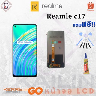 (ของแท้คุณภาพดี) ชุดหน้าจอ realme c17 หน้าจอสัมผัสแบบทัชสกรีน