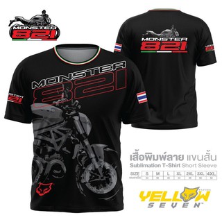 เสื้อแขนสั้น ลาย Monster821