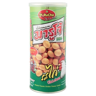 ว๊าว🍟 มารูโจ้ ถั่วลิสงอบกรอบรสไก่ 200กรัม Marucho Chicken Flavour Coated Roasted Peanuts 200g