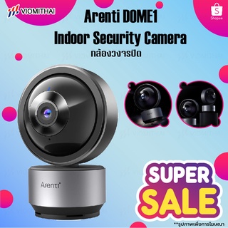 Arenti DOME1 360° Home Security Camera 2K กล้องวงจรปิด คมชัดระดับ2K ถ่ายภาพได้360° Global Version