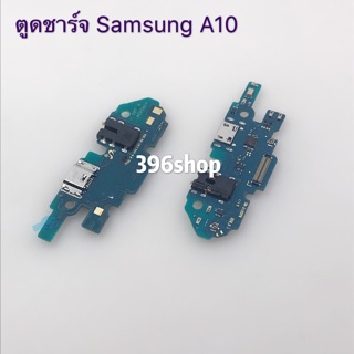 แพรตูดชาร์จ ( Charging Port Flex ) Samsung A10/A105、A20/A205、A21s、A30/A305、A50/A505