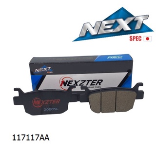 NEXZTER ผ้าเบรคหลัง ADV150 ( NEXT SPEC 117117AA )