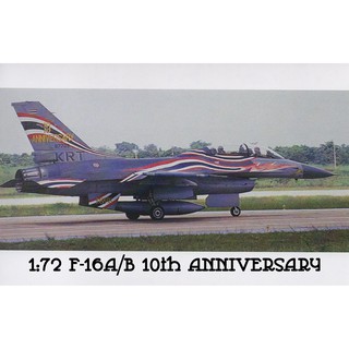 รูปลอกน้ำ DECAL SAIMSCALE 1/72 F-16 A/B FIGHTING FALCON ROYAL THAI AIR FORCE 103SQN. 10th ANNIVERSARY