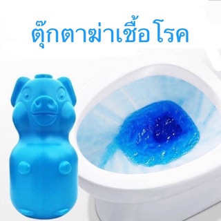 พร้อมส่ง📍ตุ๊กตาหมูฆ่าเชื้อโรคในชักโครก ช่วยฆ่าเชื้อแบคทีเรียในชักโครก ดับกลิ่นไม่พึ่งประสงค์ มีเก็บปลายทาง ✔️✔️