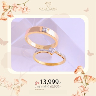 Gala Gems แหวนคู่ เพชรแท้ ตัวเรือน 10K Gold ประดับเพชรเบลเยี่ยมแท้ มีใบรับประกัน Couples Diamond Ring รหัส R0145-R0109