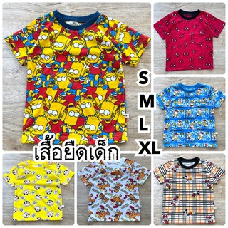เสื้อยืดเด็ก DCH ลายเท่ ใส่ได้ทั้งชาย-หญิง