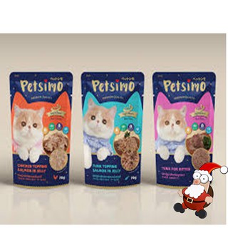 Petsimo เพ็ทซิโม่ อาหารแมวเปียก ชนิดซอง 70 g