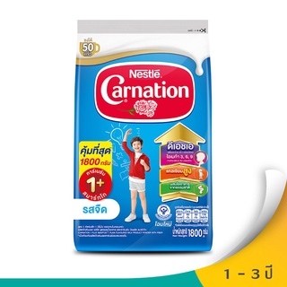  CARNATION คาร์เนชั่น นมผงสำหรับเด็ก ช่วงวัยที่ 3 สูตร 1+ สมาร์ทโก รสจืด 1800 กรัม เก็บเงินปลายทาง