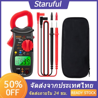 ส่งจากกรุงเทพ แคลมป์มิเตอร์ดิจิทัล มัลติมิเตอร์ วัดแรงดันไฟฟ้า เครื่องวัดความต้านทาน Ac / Dc มัลติมิเตอร์ดิจิทัล