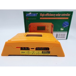 โซล่าชาร์จเจอร์ MPPT 30A รุ่น ST-H1230 12/24V ประสิทธิภาพสูง 5.0 solar controller MPPT 30A SUOER (ST-H1230)