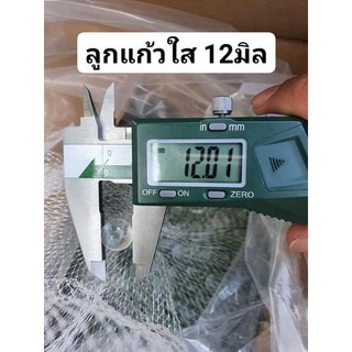 ลูกแก้ว 12มิล เกรดA แพ็ค 0.5 kg.(215ลูก)