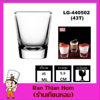 Lucky Glass LG-440502 (43T) แก้วเป็กช็อต classic shot glass 45 ML.