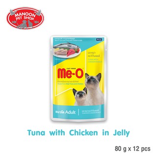 [12 PCS][MANOON] ME-O Pouch Adult Tuna with Chicken in Jelly 80g