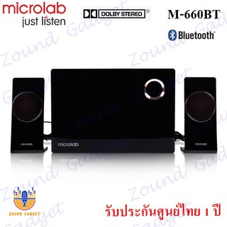 microlab M-660BT ลำโพงคอมพิวเตอร์ ลำโพงบลูทูธ 2.1 ประกันศูนย์ไทย 1 ปี - Black