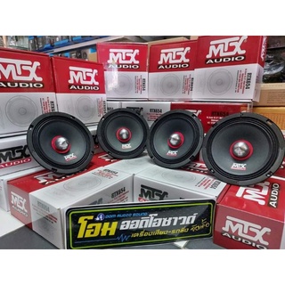 6.5"MTX RTX 654 เฟสปลั๊กของแท้ ราคาต่อคู่