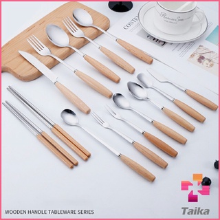 Taika ชุด มีด ช้อน ส้อม ตะเกียบ วัสดุสแตนเลสและไม้ ช้อนส้อมด้ามไม้ Stainless steel cutlery