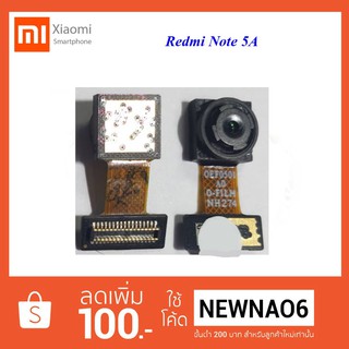 กล้องหน้า Xaiomi Redmi Note 5A