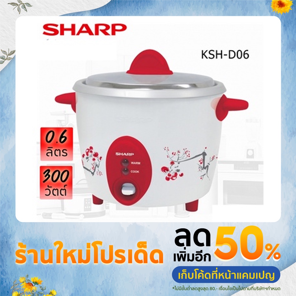 #หม้อหุงข้าวอุ่นอัตโนมัติ
#ข้าวร้อนนุ่มพร้อมเสมอ
#ความปลอดภัยสูง
#ดีไซน์ทันสมัย
#ความจุ 0.6 ลิตร