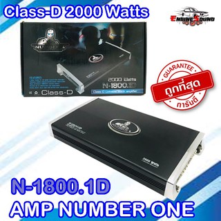 เพาเวอร์แอมป์ติดรถยนต์คลาสดี แรงส์ๆ  NUMBER 1 รุ่น N-1800.1D CLASS D 2000 วัตต์ สีดำ AMP CLASS-D ติดรถยนต์