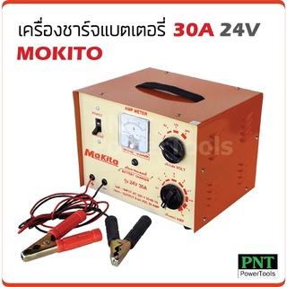 Mokito เครื่องชาร์จแบตเตอรี่ 30A 24V คอยล์ทองแดงแท้