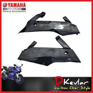 ฝาครอบใต้ท้องรถ R15 NEW ลายเคฟล่า  D-Kevlar Duke Shop  YAMAHA R15 NEW