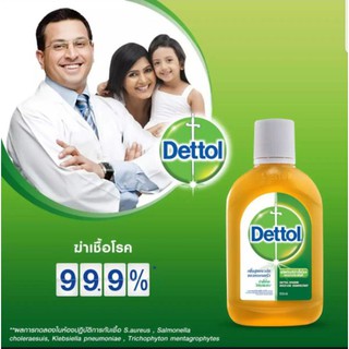 ⚡️ส่งไว ขายดี⚡️สบู่เหลว เดทตอล น้ํายาฆ่าเชื้อ แอลกอฮอล์ Dettol แดทตอล น้ำยาฆ่าเชื้อ (จำกัดสูงสุดออเดอร์ละ 12 ขวด)