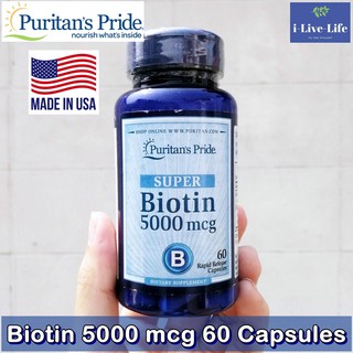 80% OFF ราคา Sale!!! EXP: 08/2023 ไบโอติน บำรุงผม ผิว เล็บ Biotin 5000 mcg 60 Capsules - Puritans Pride