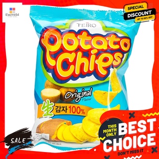 เทโร่โปเตโต้ชิพส์ออริจินัล 60 กรัม TEIRO POTATO CHIPS ORIGINAL 60 G.