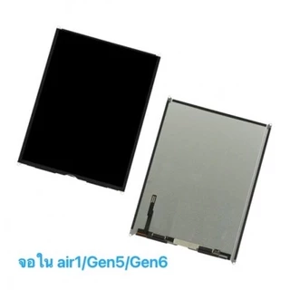 จอชุด,ชุดหน้าจอ แพด Air1，Air2，Air3，Air4，gen5,gen6,Gen7,Gen8,gen9,10.2,pro10.5,11นิ้ว,โปร9.7,10.5