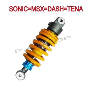 โช๊คหลังแต่งเดี่ยวมอเตอร์ไซด์ทรง NITRON สำหรับ MSX125=SONIC=DASH=TENA=LS (สปริงเหลือง) ยาว260mm งานเทพ 20A