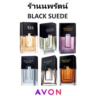 🌟 น้ำหอม แบล็ค สุเอด เอวอน AVON  BLACK SUEDE SERIES