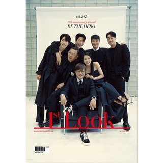 1st LOOK FIRST LOOK #242 [2022] Cover: "Alien+oid " 7 (Director Choi Dong-hoon, Ryu Jun-yeol, Kim Woo-bin, Kim Tae-ri, So Ji-seop, Cho