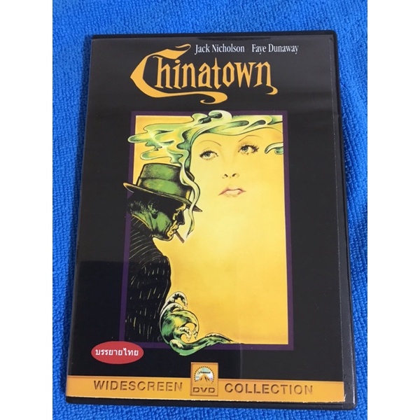 CHINATOWN DVD ภาค 1 ซับไทย