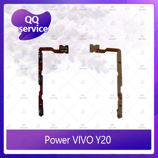 power VIVO Y20 / Y3S  อะไหล่แพรสวิตช์ ปิดเปิด Power on-off (ได้1ชิ้นค่ะ) อะไหล่มือถือ คุณภาพดี QQ service