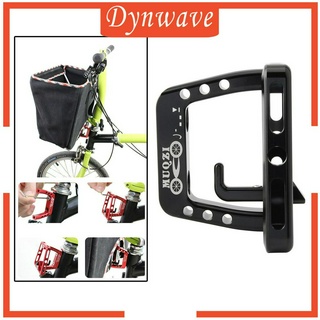( Dynwave ) อุปกรณ์เสริมรถจักรยานแบบพับได้สําหรับ Brompton Cycle
