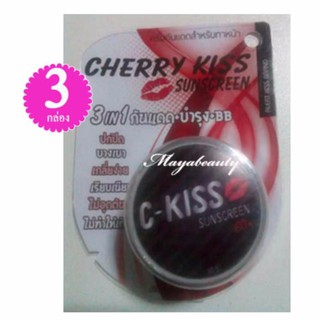 C-Kiss Cherry Kiss Sunscreen 3in1 SPF 60PA+++(แพคเก็จใหม่) เชอรี่คิส ครีมกันแดดหน้าเนียน ขนาด 10 g (3 กระปุก)#454