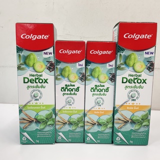 (2 สูตร) Colgate Herbal Detox Concentrated Toothpaste คอลเกต เฮอบัล ดีท็อกซ์ ยาสีฟัน สมุนไพร ดีท็อกซ์ สูตรเข้มข้น 2 ขนาด