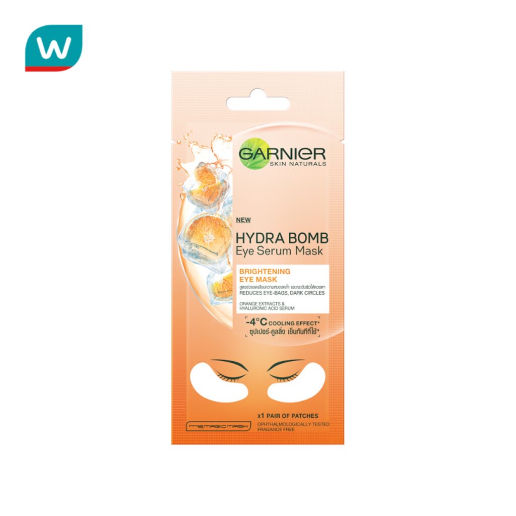 Garnier การ์นิเย่ ไฮดร้า บอม ไบร์ทเทนนิ่ง อาย เซรั่ม มาสก์