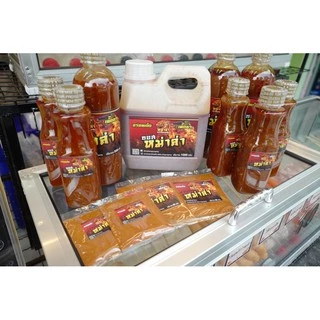 ซอสหม่าล่าดราก้อนแก๊งสูตรปรุงสำเร็จขนาด1ลิตร