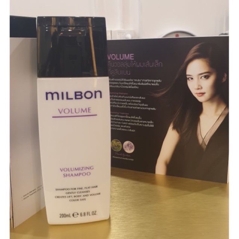 Shampoo Milbon Volume 200ml.