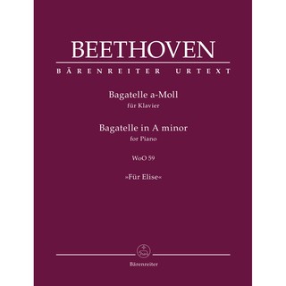 (โค้ดINCSM2Lลด70฿) Beethoven: Bagatelle for Piano in A minor WoO 59 "Für Elise" (BA11839)