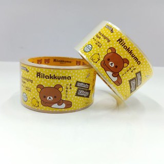 เทปกาวปิดกล่อง Rilakkuma nuvo ขนาด 48 มม. x 45 หลา