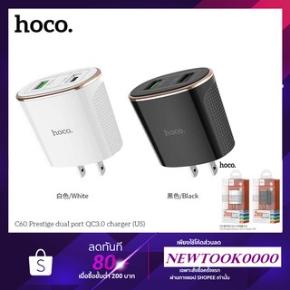 Hoco หัวชาร์จ ของแท้100% รุ่น C60 2 USB