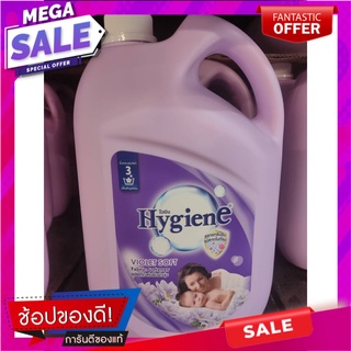 ไฮยีน น้ำยาปรับผ้านุ่ม สูตรมาตรฐาน กลิ่นไวโอเล็ต ซอฟท์ ม่วง 3500 มล. Hygiene Fabric Softener Standard Formula Violet Sof