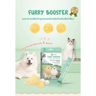 SUN WONDER FURRY BOOSTER ผงอาหารเสริมบำรุงขนและผิวหนังสำหรับสัตว์เลี้ยง 1 กล่อง 12 ซอง