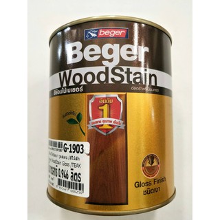 Beger WoodStain สีย้อมไม้เบเยอร์ G-1903 สีไม้สัก 1/4 GL. 0.946L.