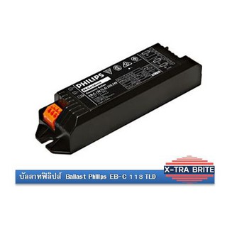 บัลลาสต์ ฟิลิปส์ Ballast Philips EB-C 118 TLD