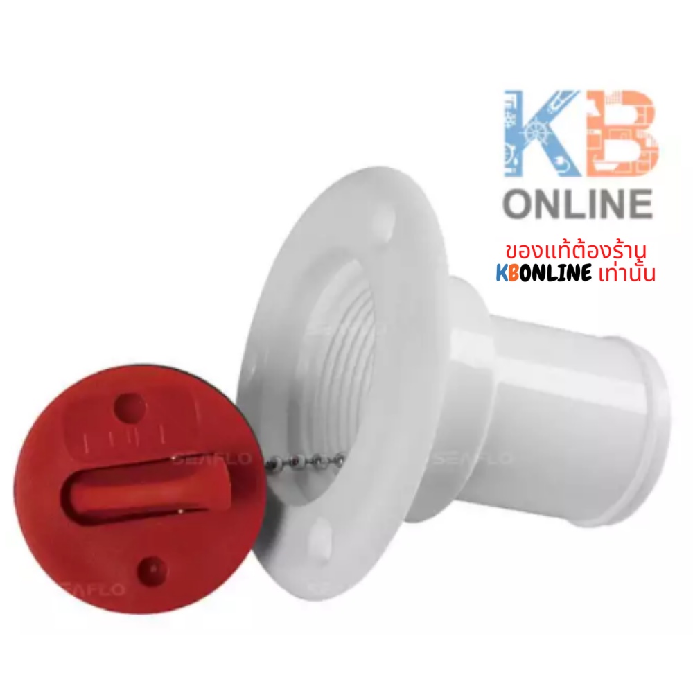 ฝาปิดถังน้ำมันขนาดความกว้าง SEAFLO Fuel Deck Filler Cape, Width 85 mm x Length 70 mm White รุ่น SFCF1-01