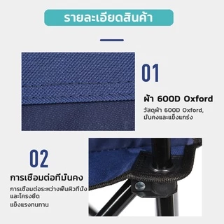 LiDi เก้าอี้สนาม เก้าอี้แคมป์ปิ้ง พับพกพา พับได้ รับน้ำหนักได้160KG อุปกรณ์แค้มป์ปิ้ง campin